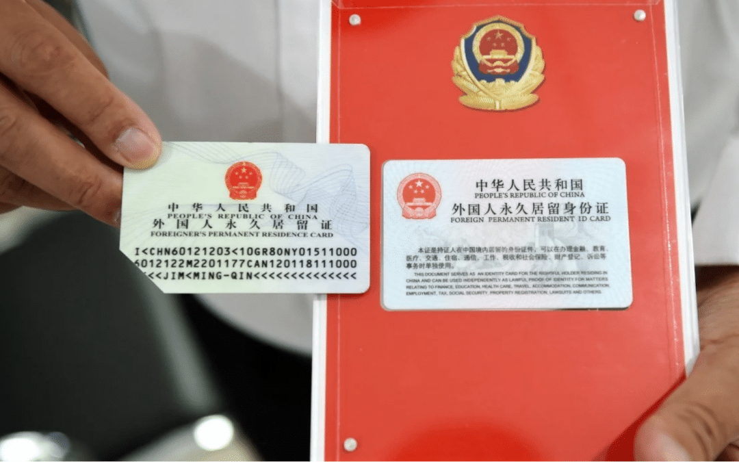 New ID Card For Foreign Permanent Resident:What You Need to Know