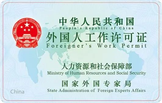 work permit